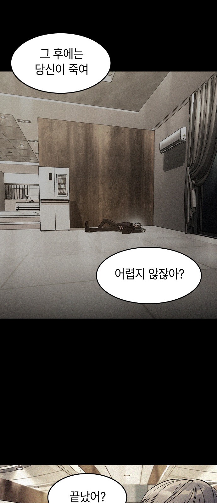 53 페이지