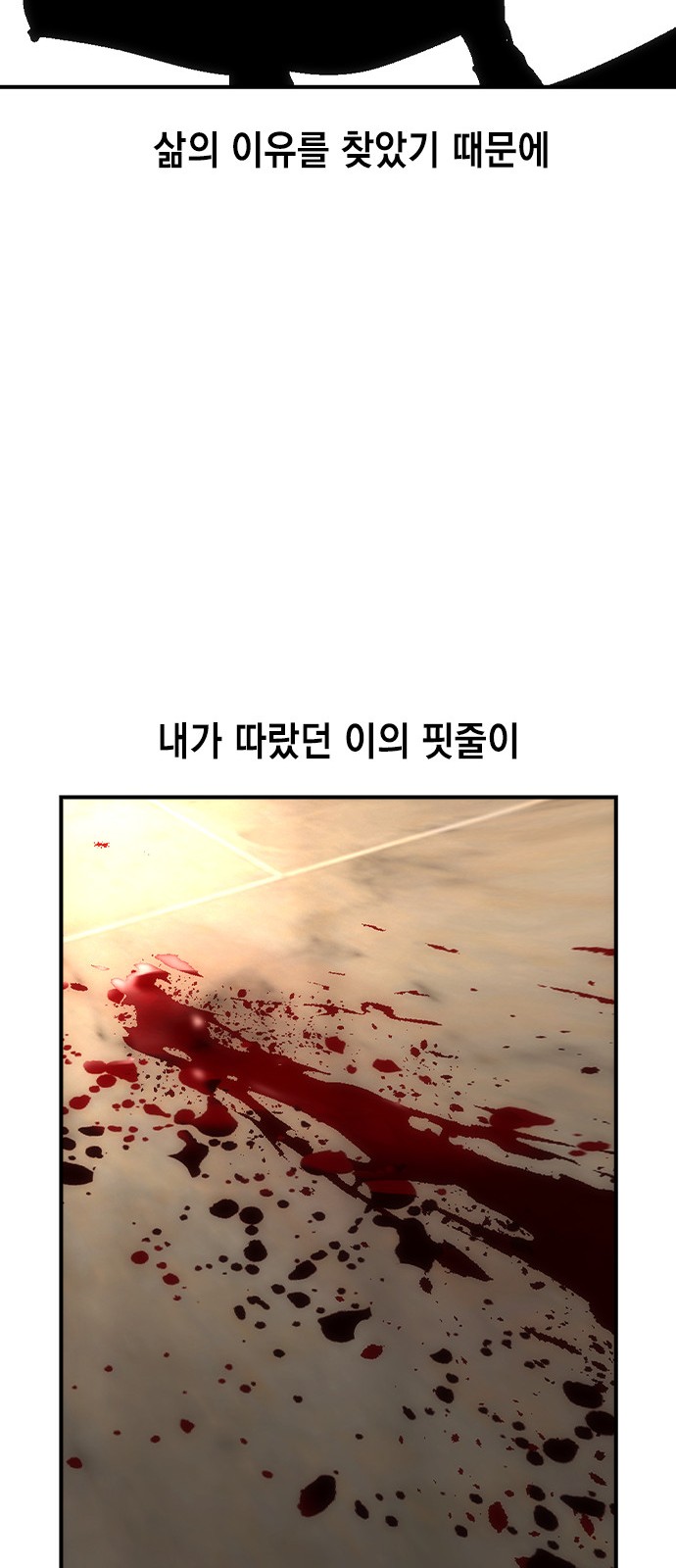60 페이지