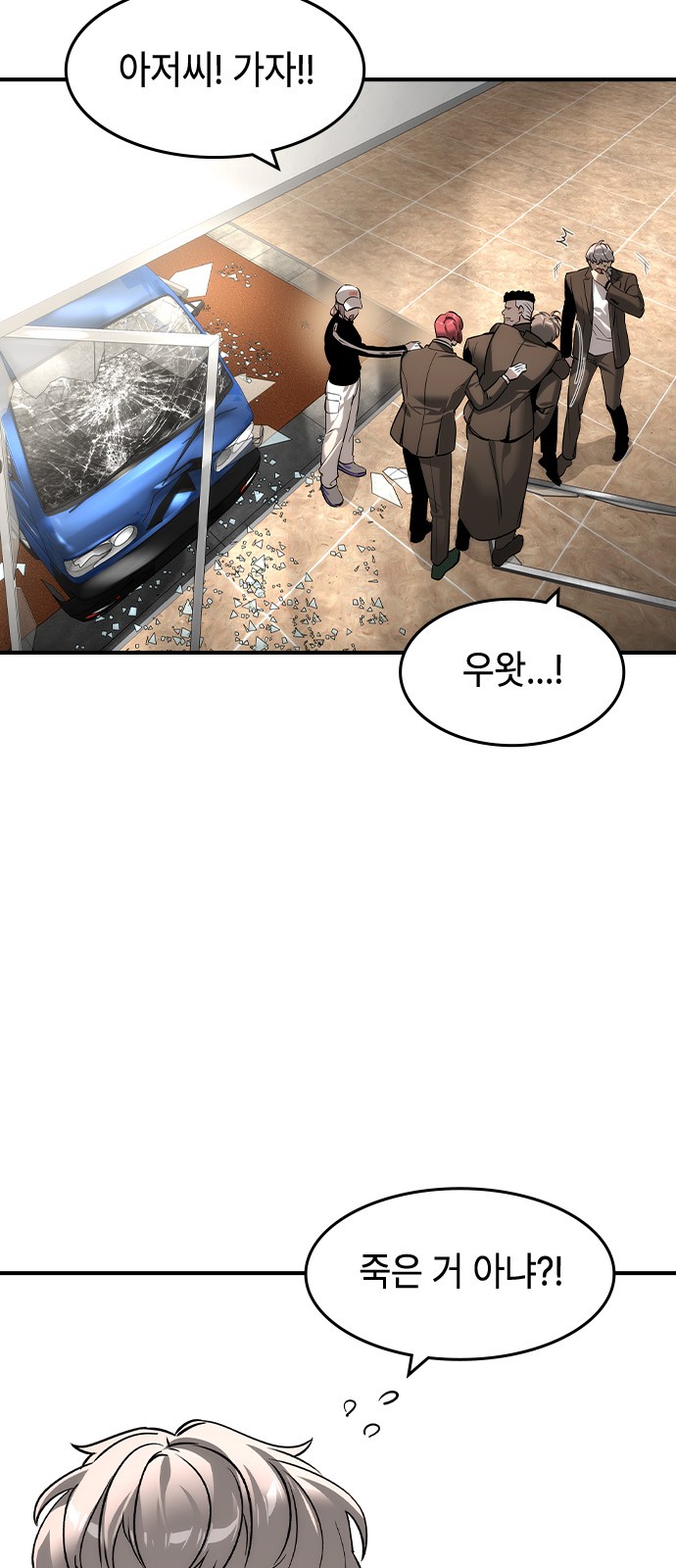 53 페이지