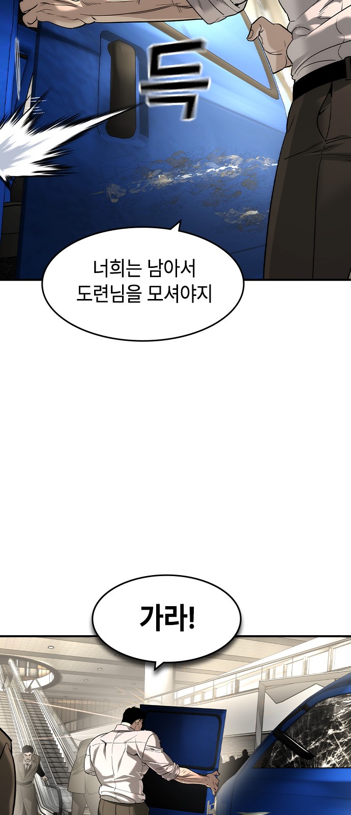 58 페이지