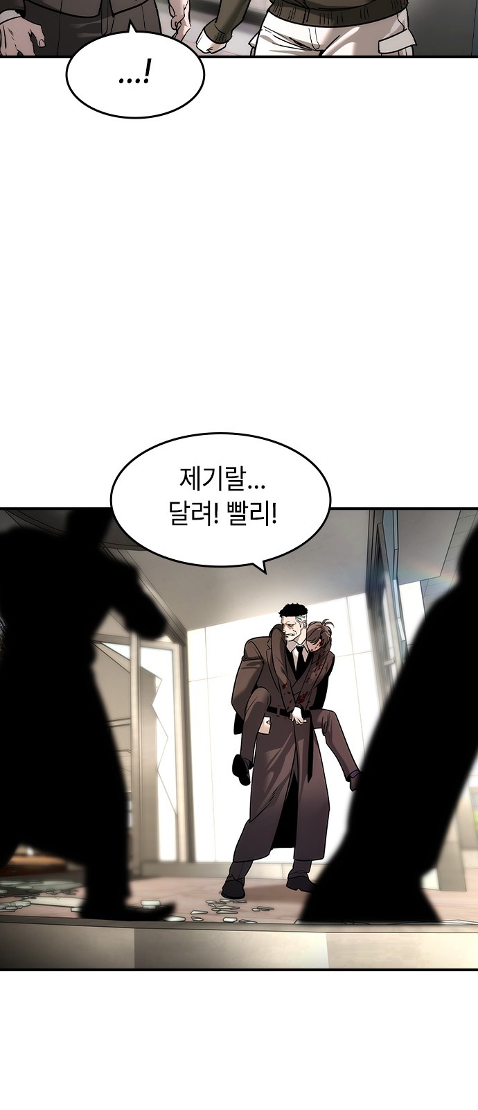 60 페이지