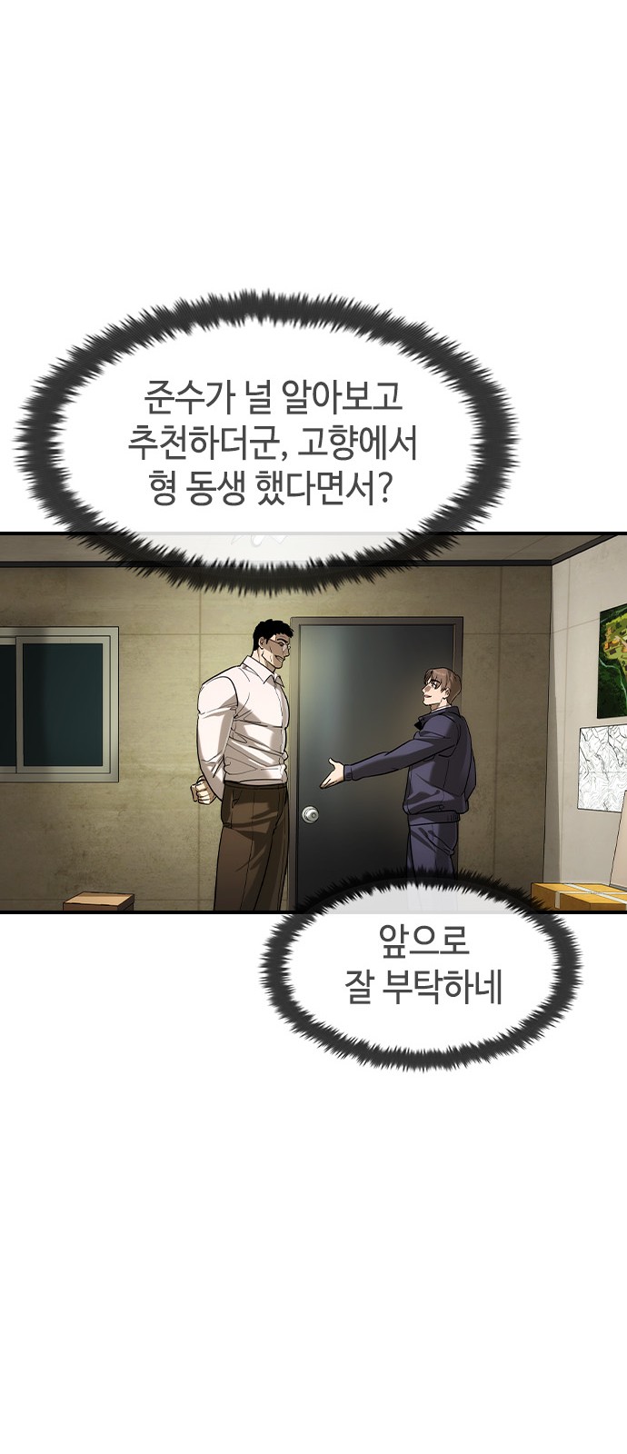 61 페이지
