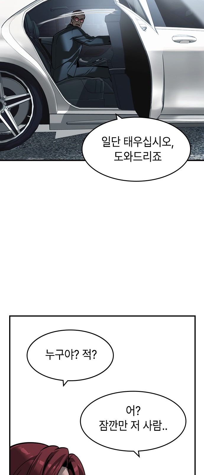 65 페이지