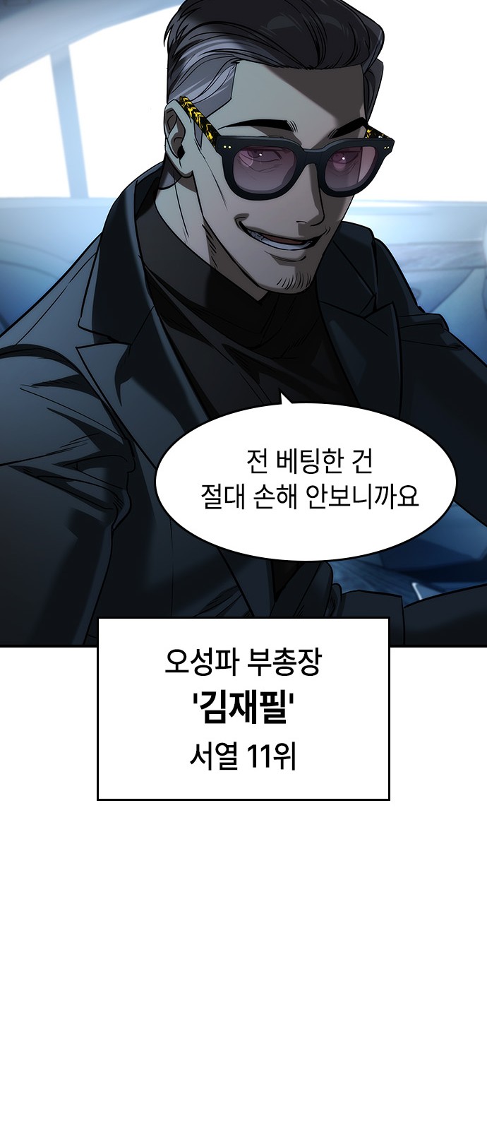 68 페이지