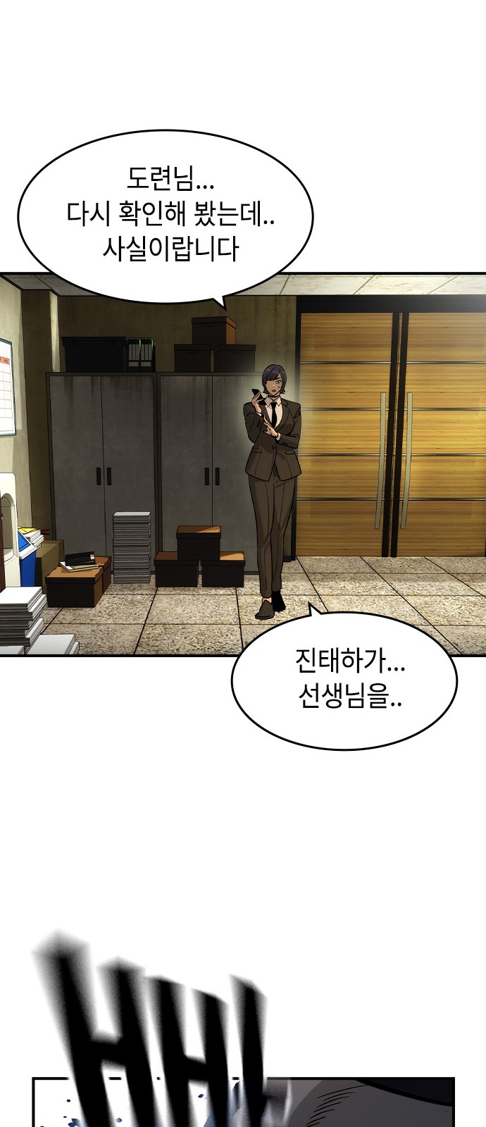 70 페이지
