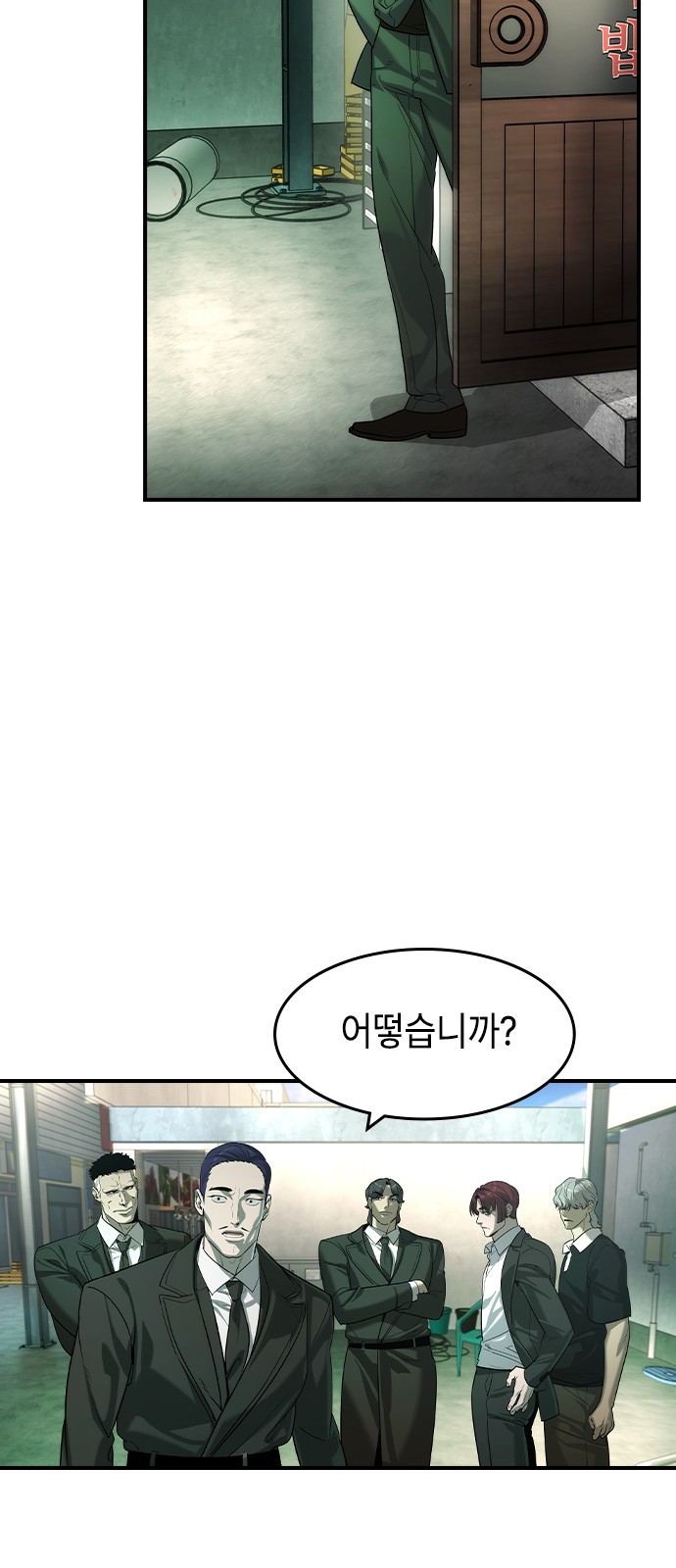 11 페이지