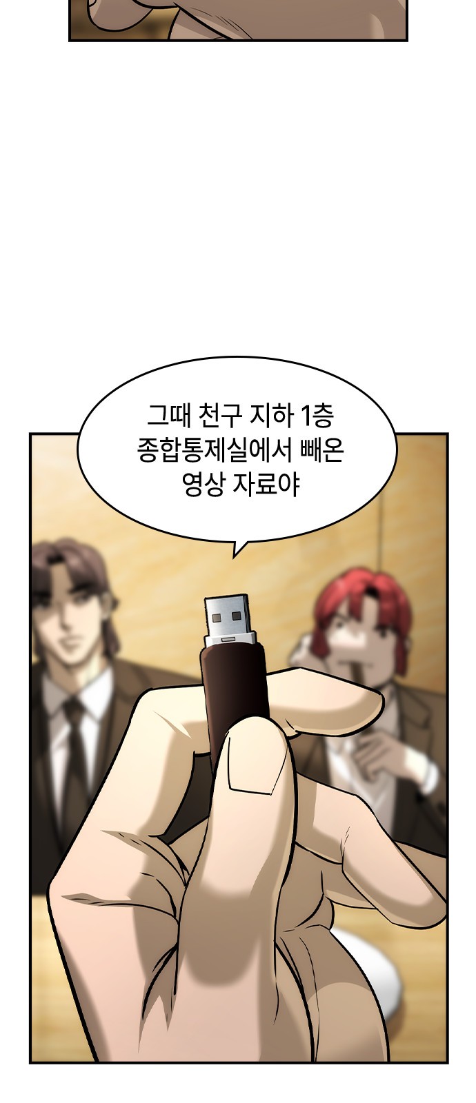 36 페이지