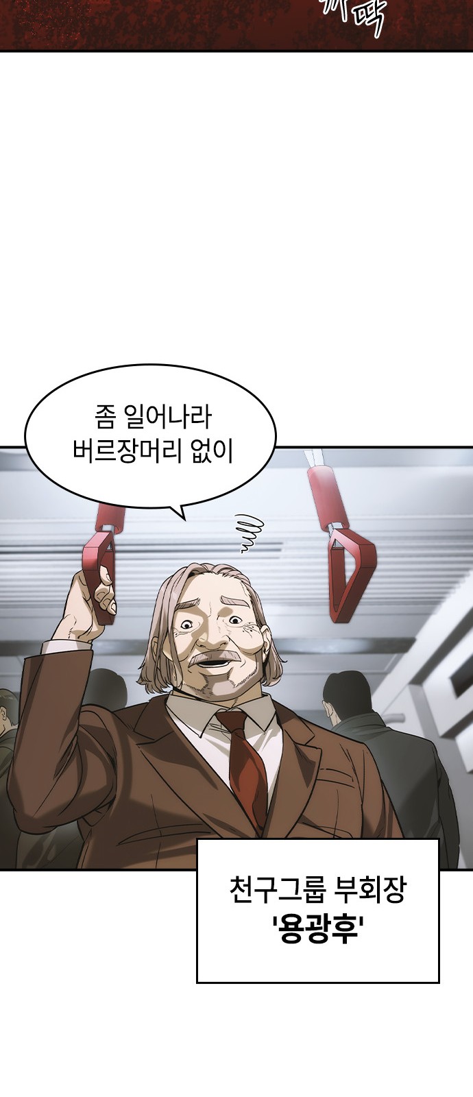 43 페이지