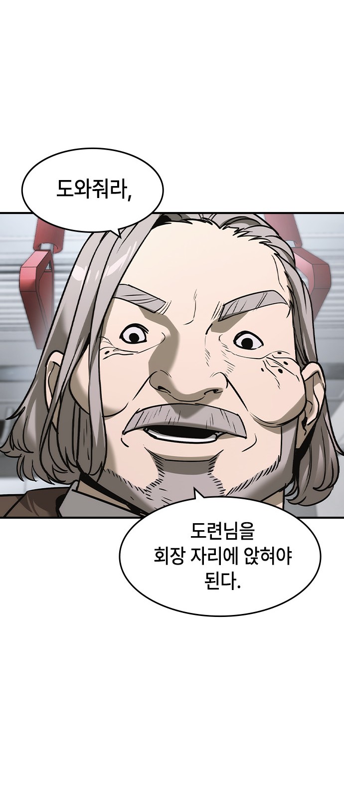 47 페이지