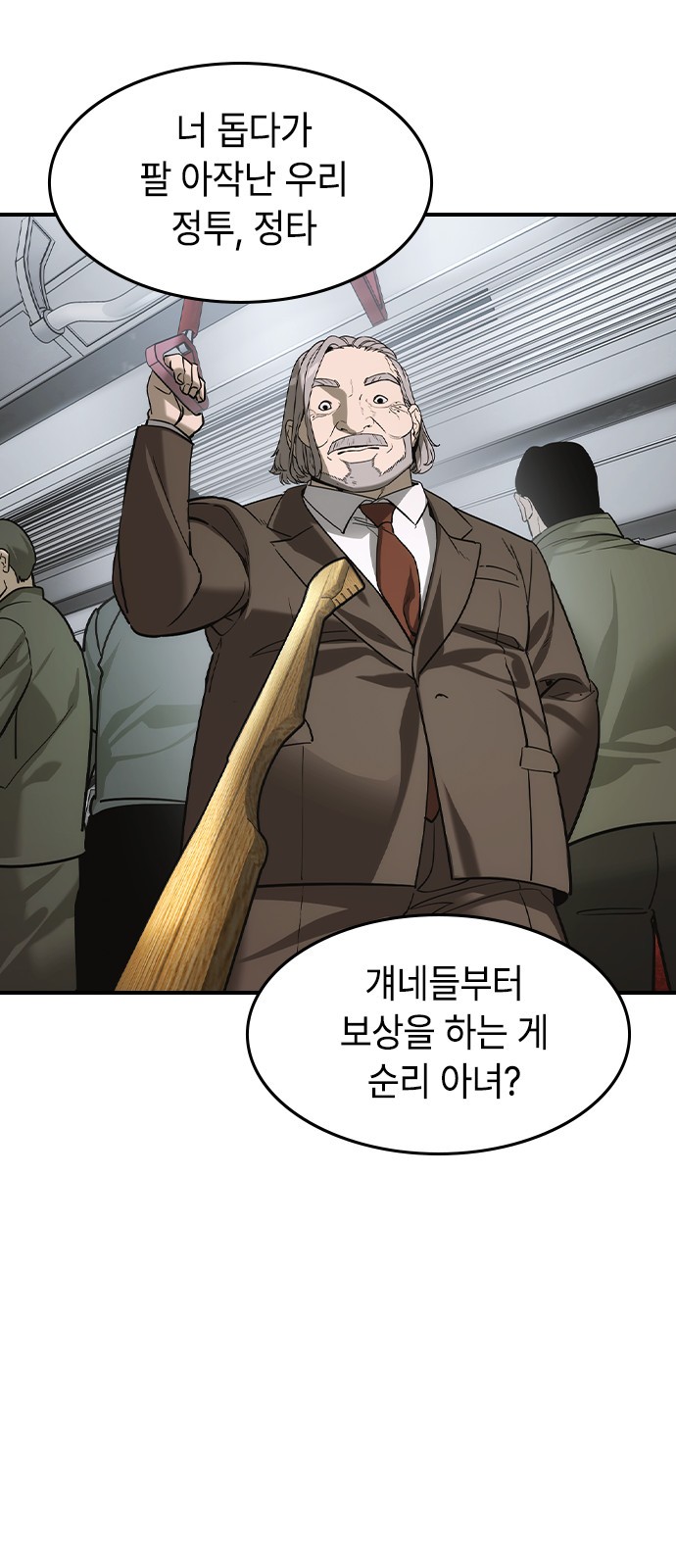 49 페이지