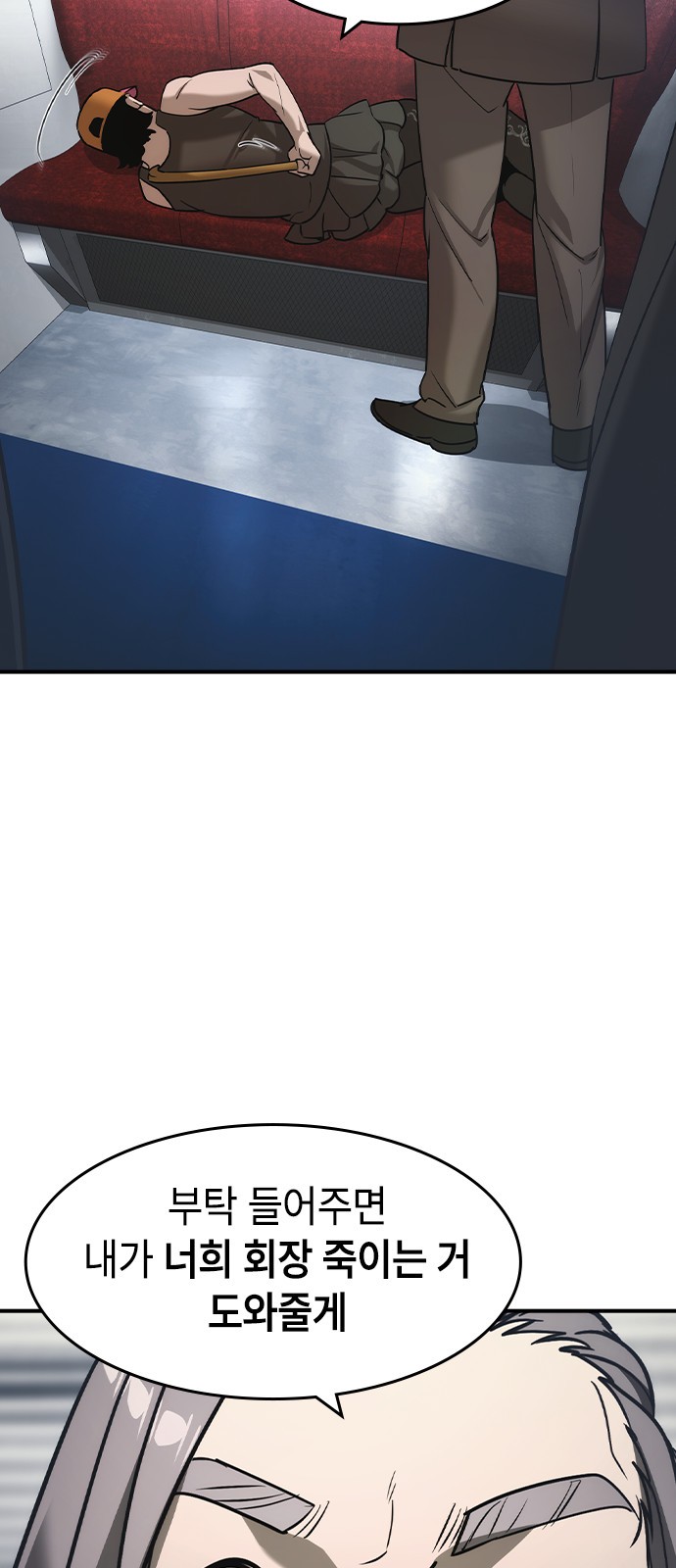 51 페이지
