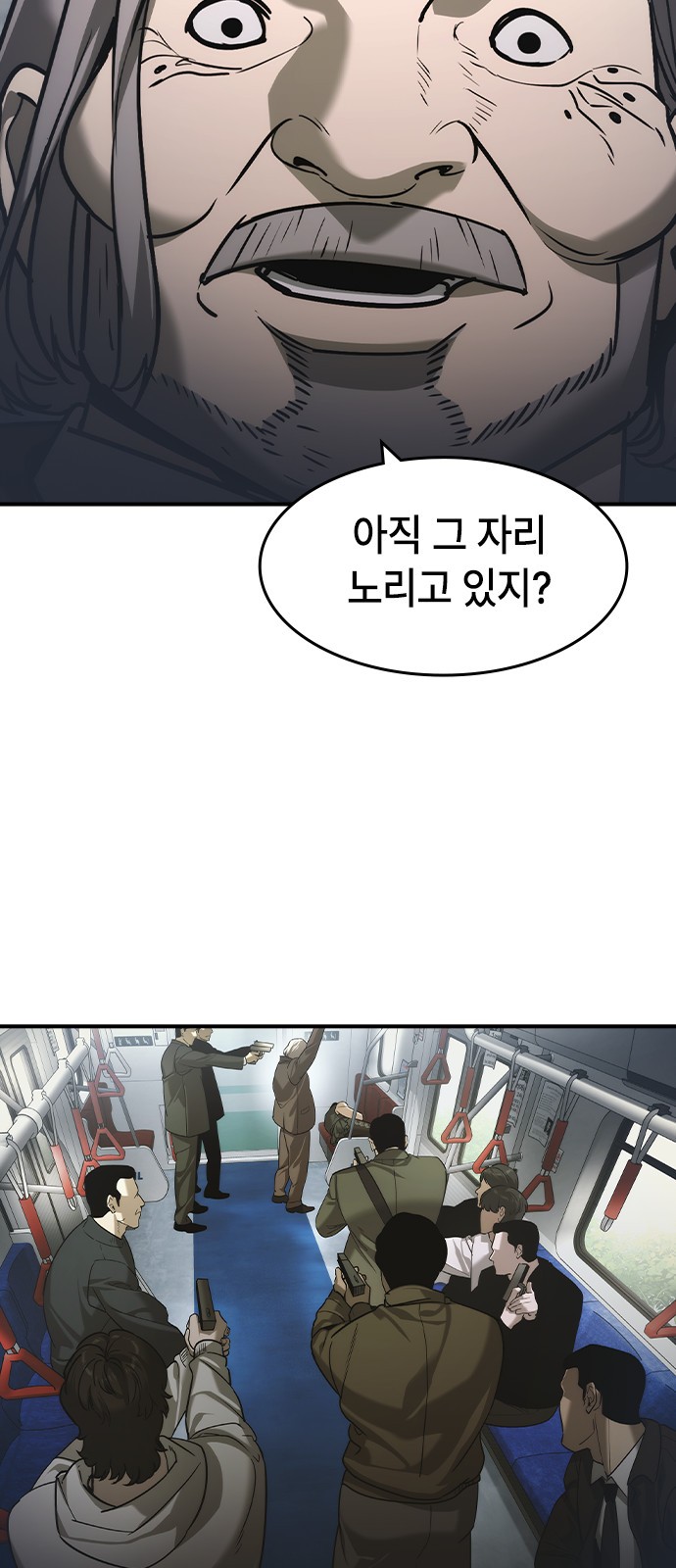 52 페이지