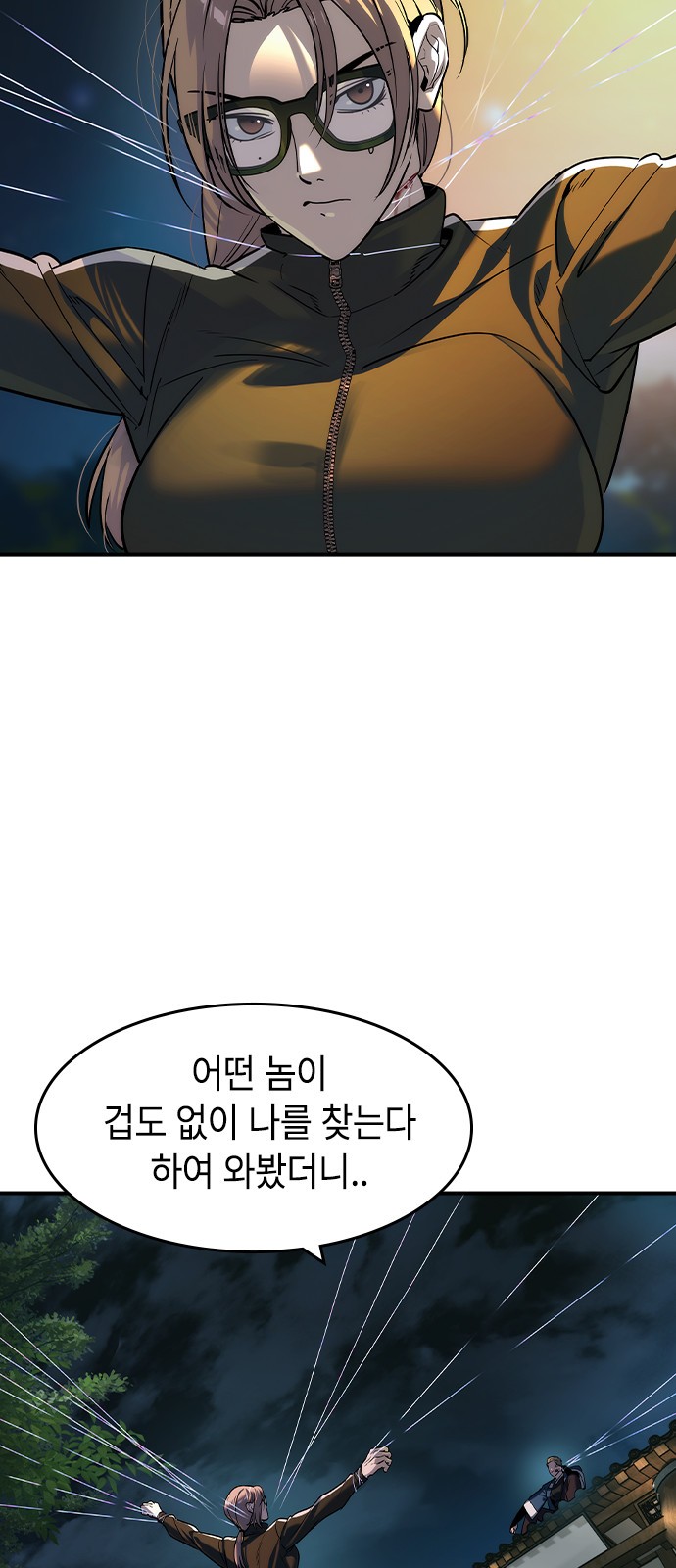 57 페이지