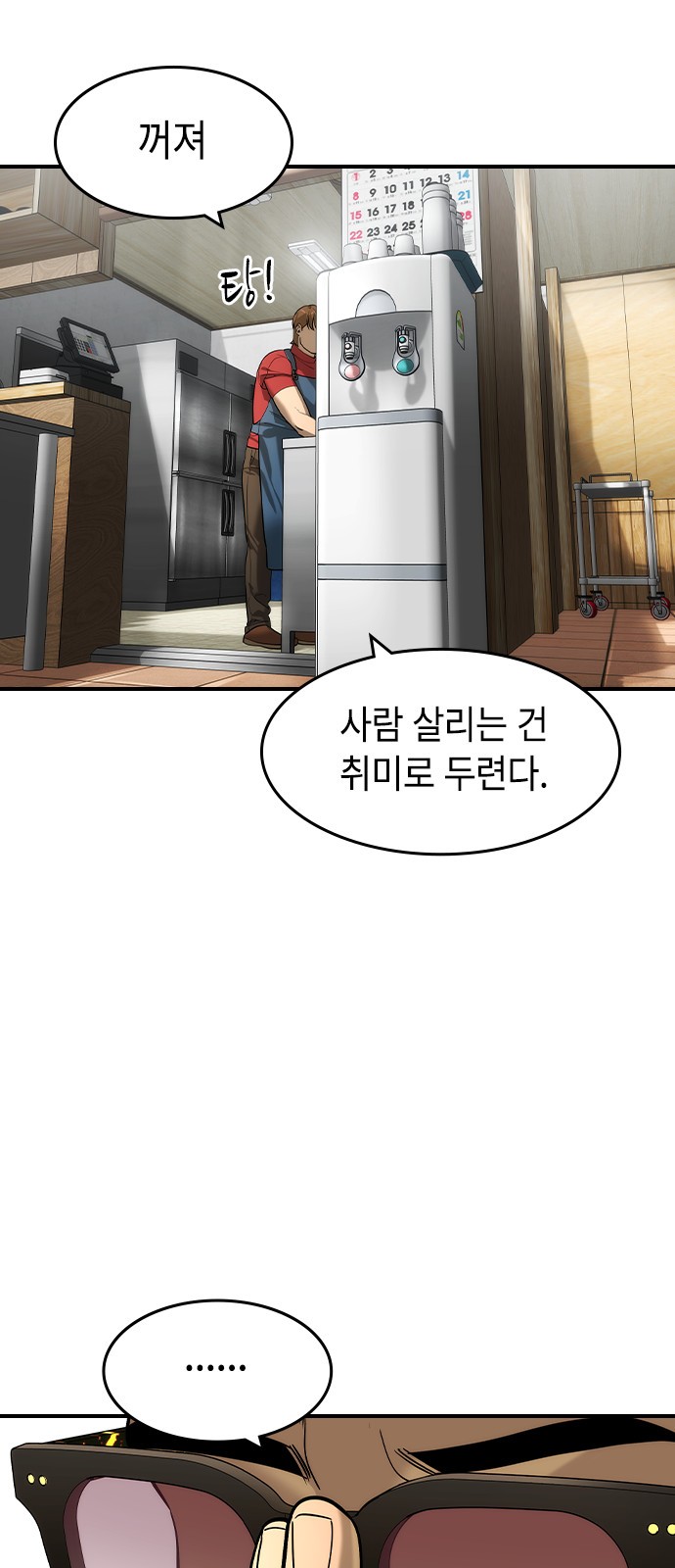 9 페이지