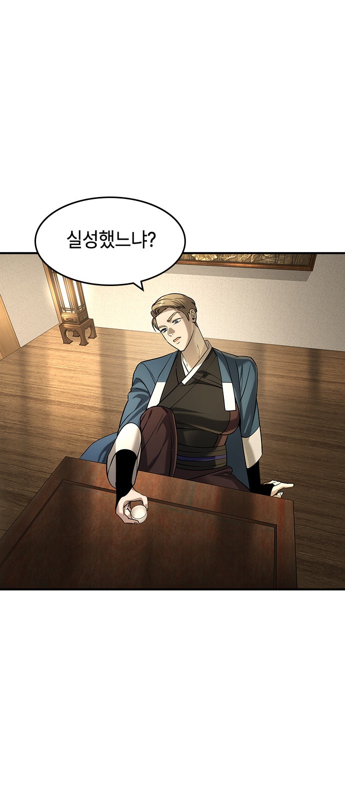 30 페이지