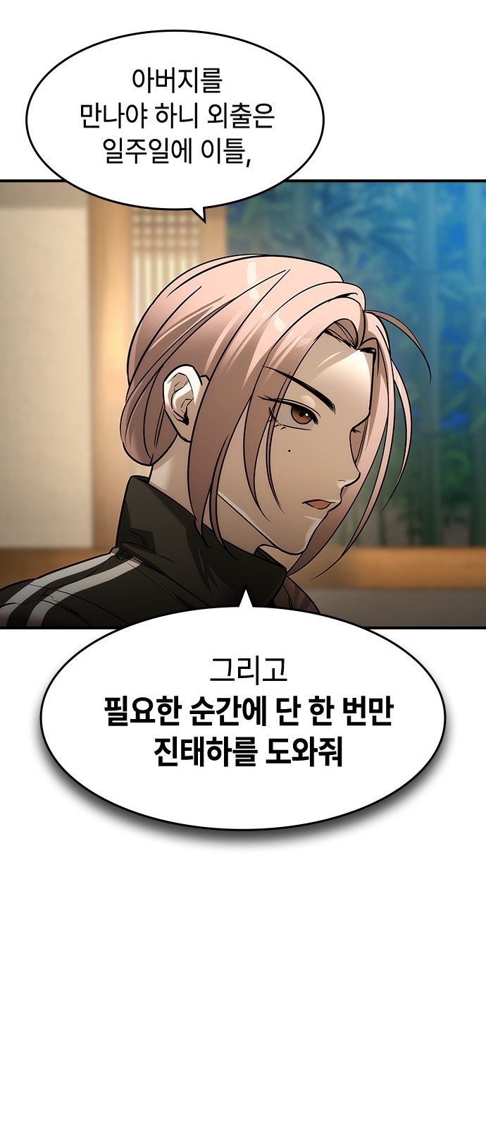 31 페이지