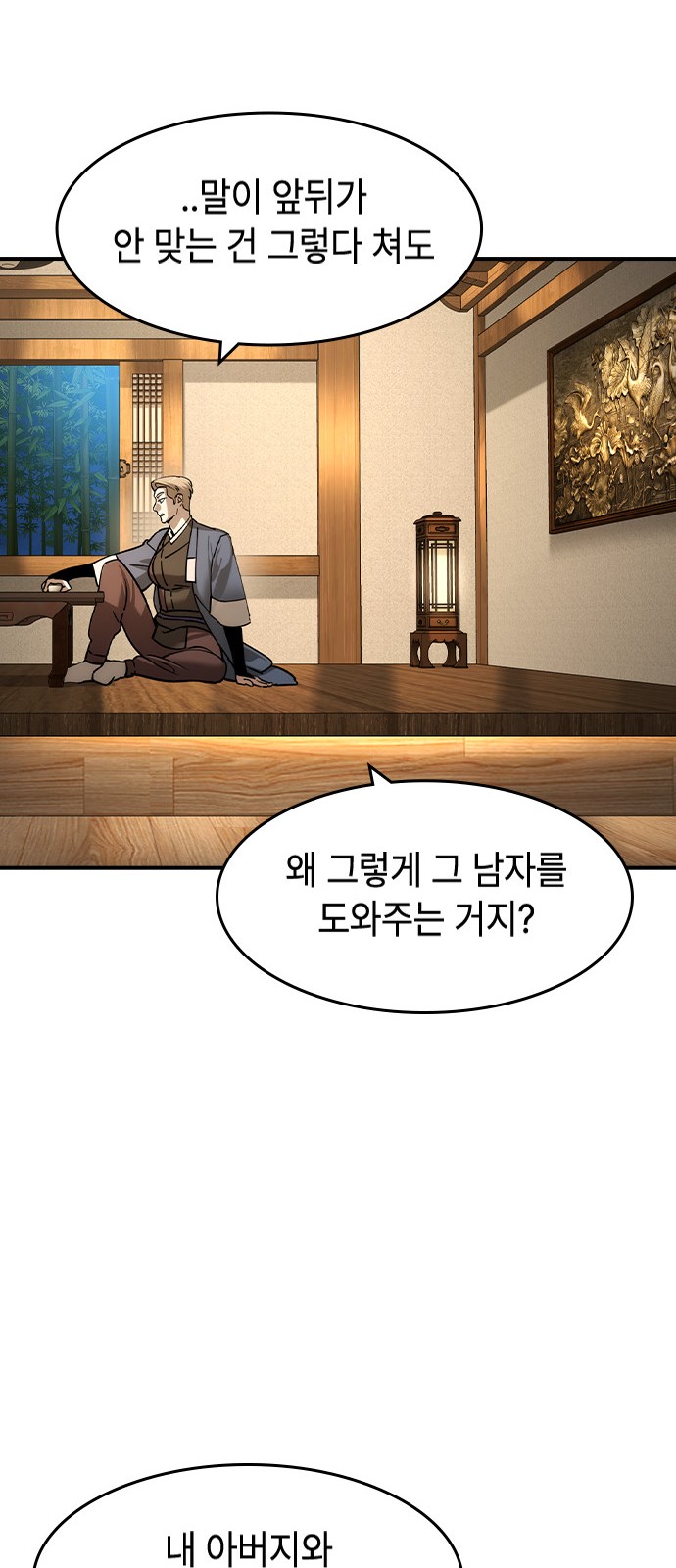 33 페이지