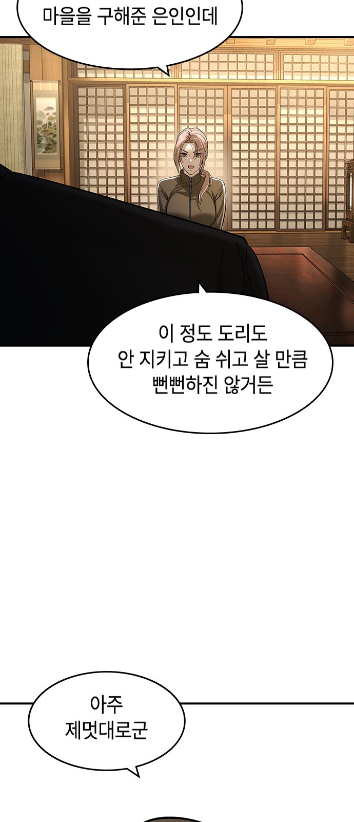 34 페이지