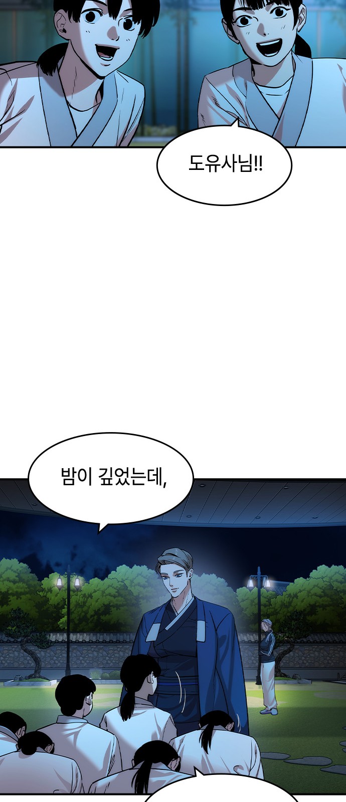 44 페이지
