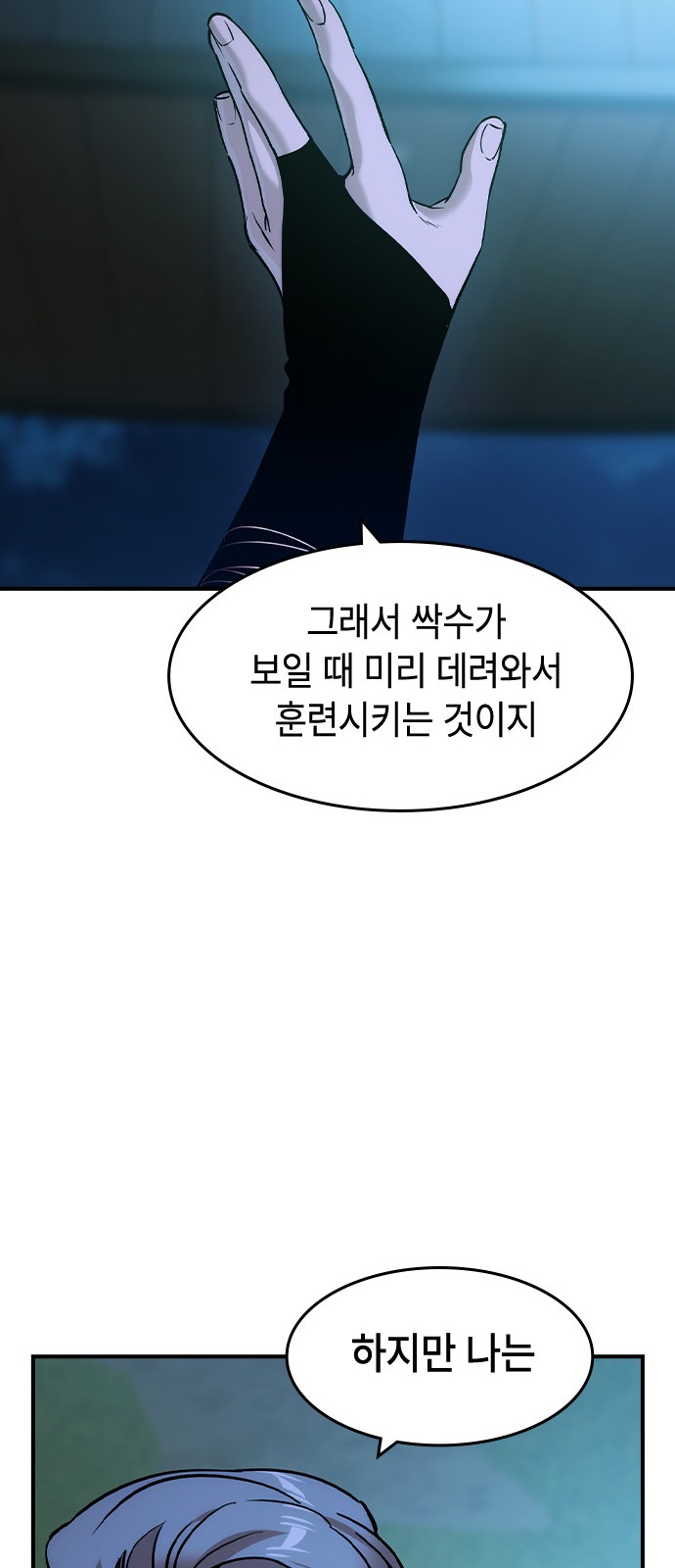 49 페이지