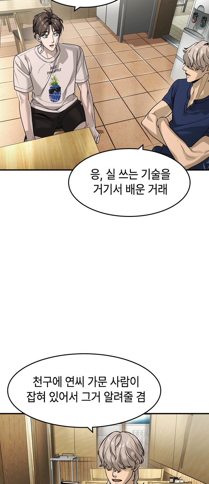 23 페이지