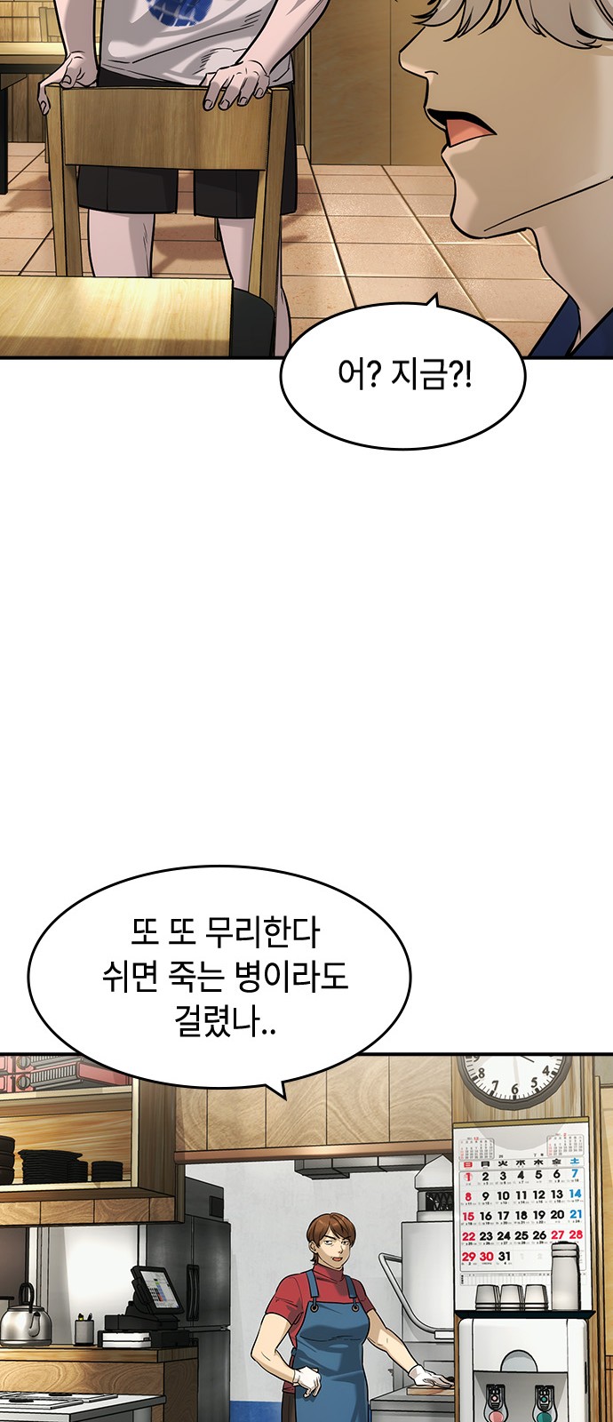 29 페이지
