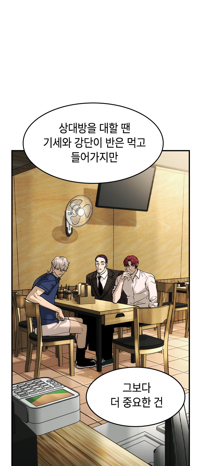 32 페이지