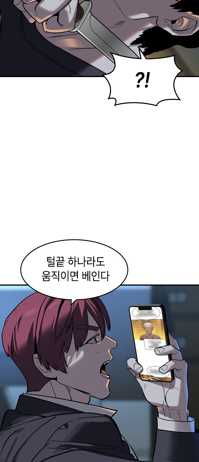 51 페이지