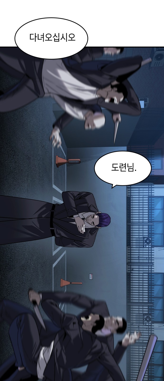 59 페이지