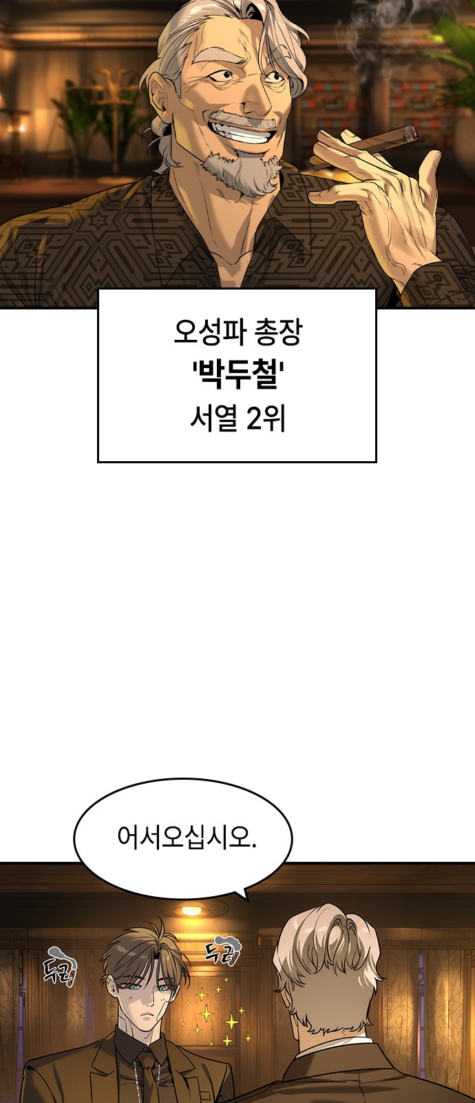 66 페이지