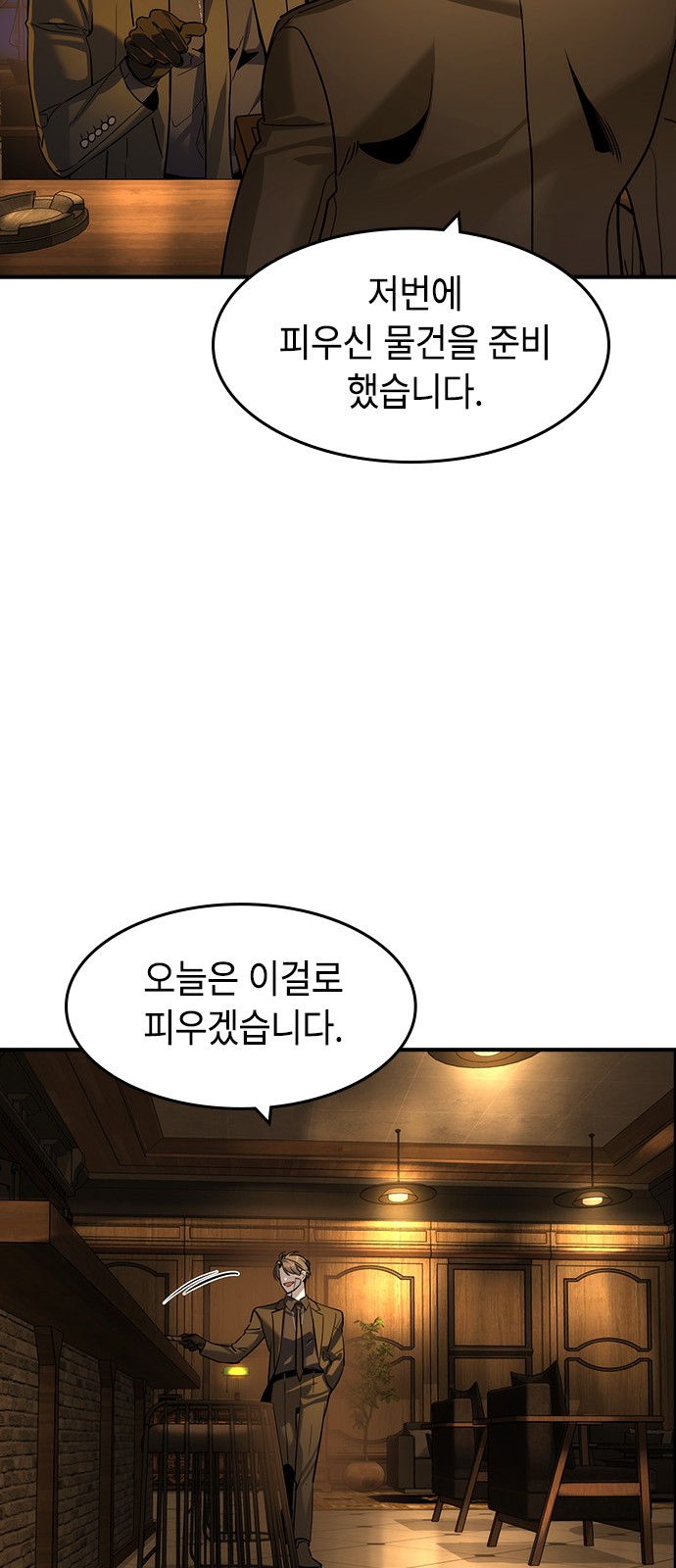 67 페이지