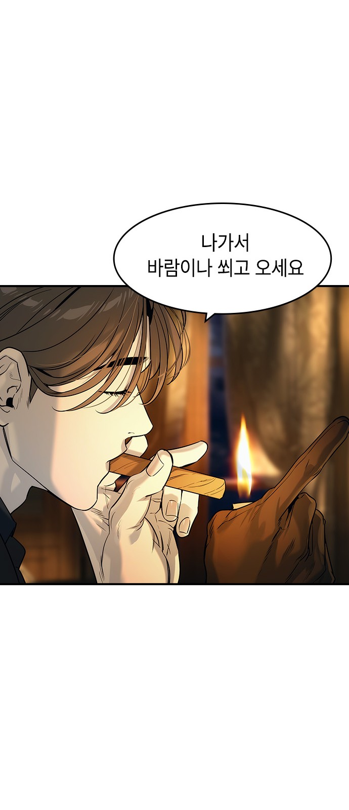 71 페이지