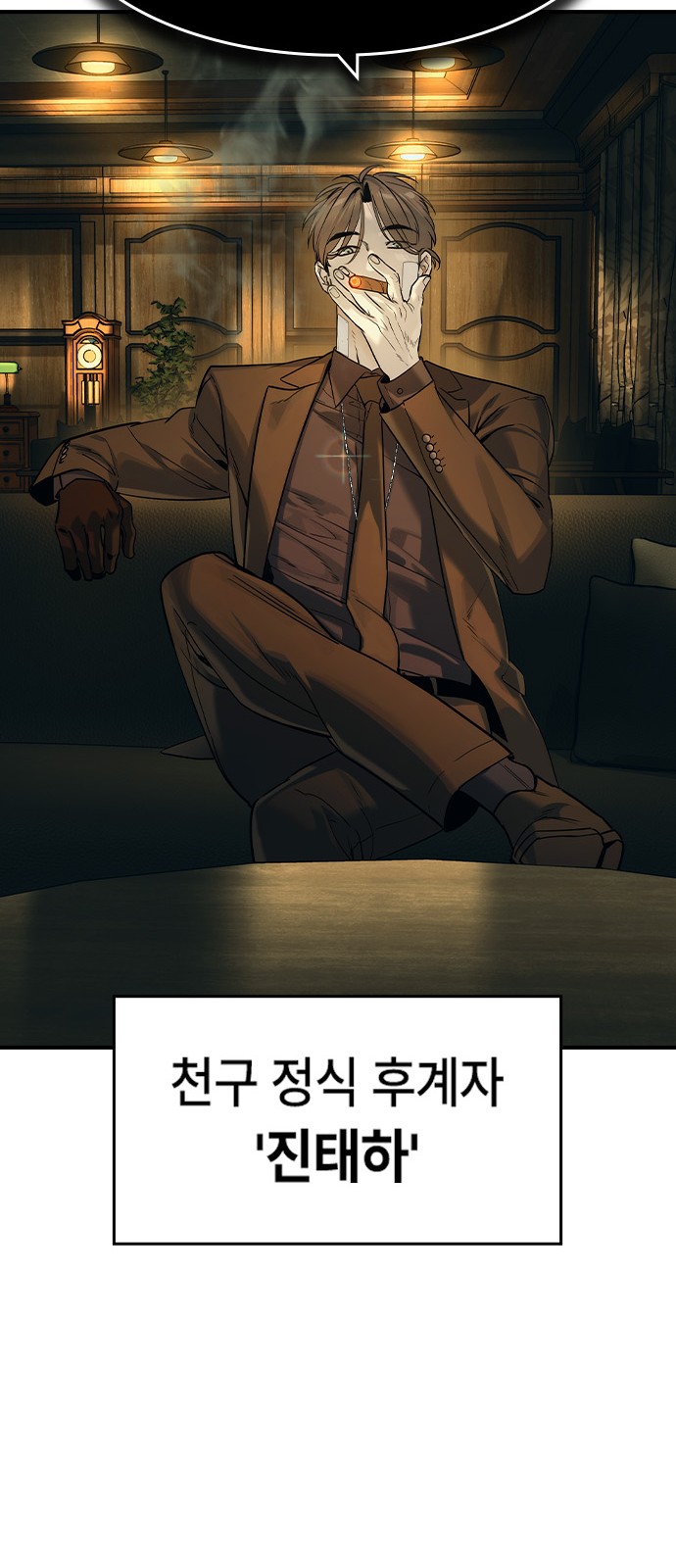 73 페이지