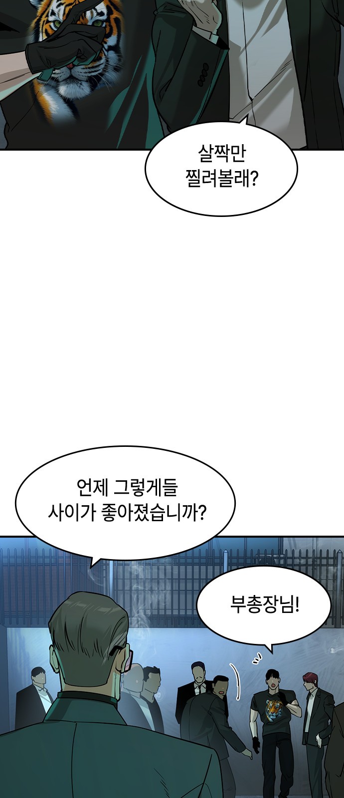 23 페이지