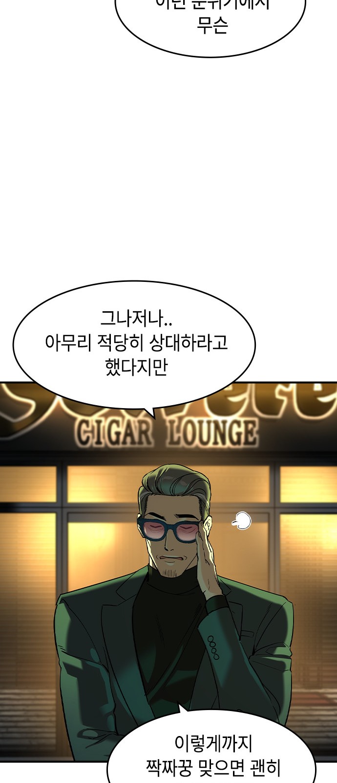 25 페이지