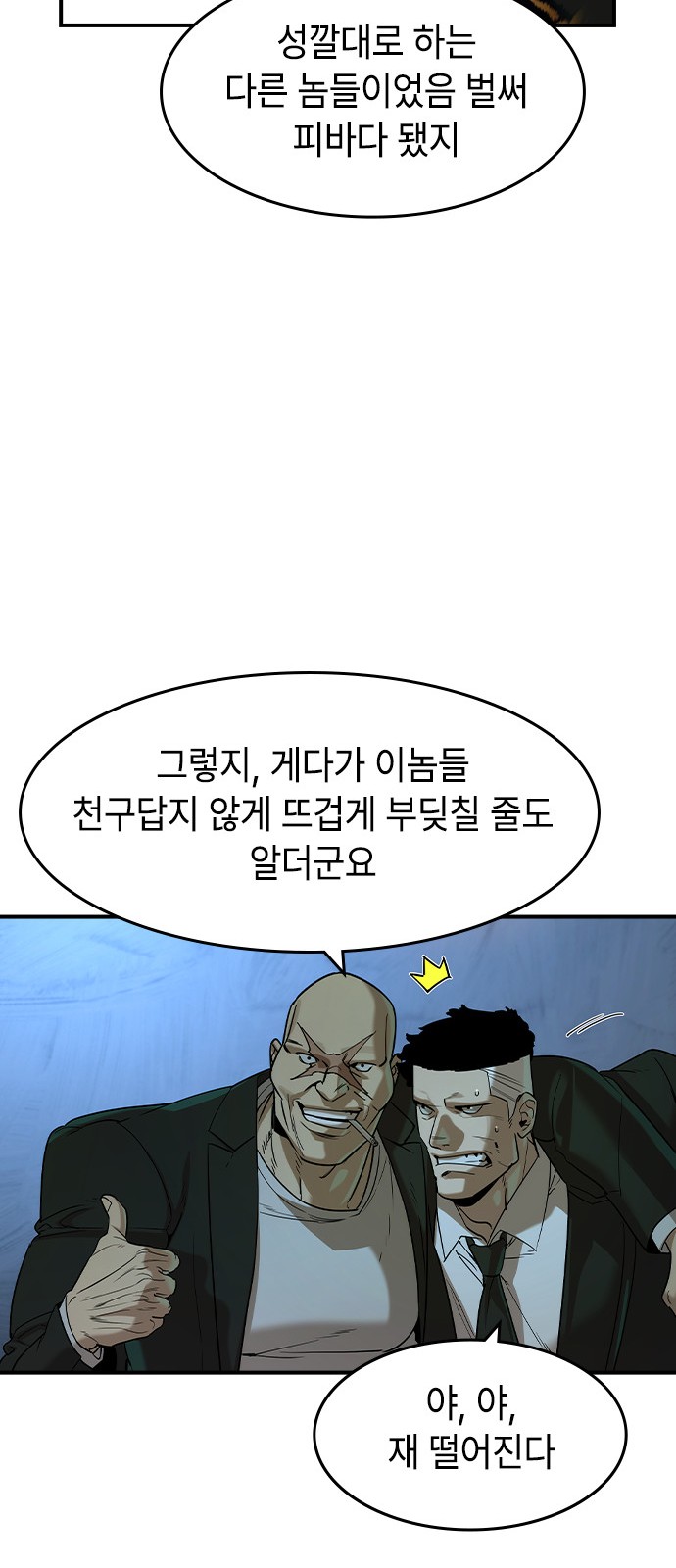 27 페이지