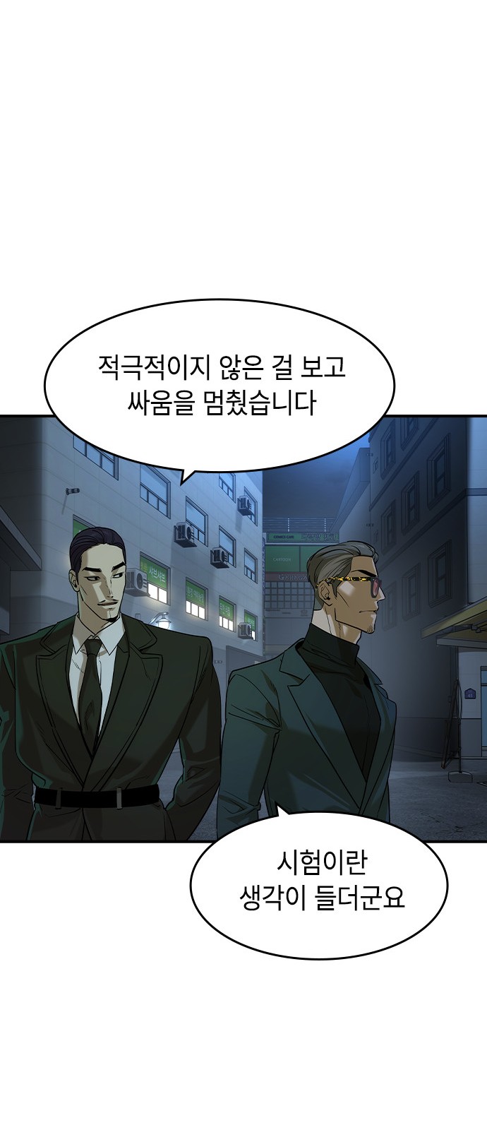 28 페이지