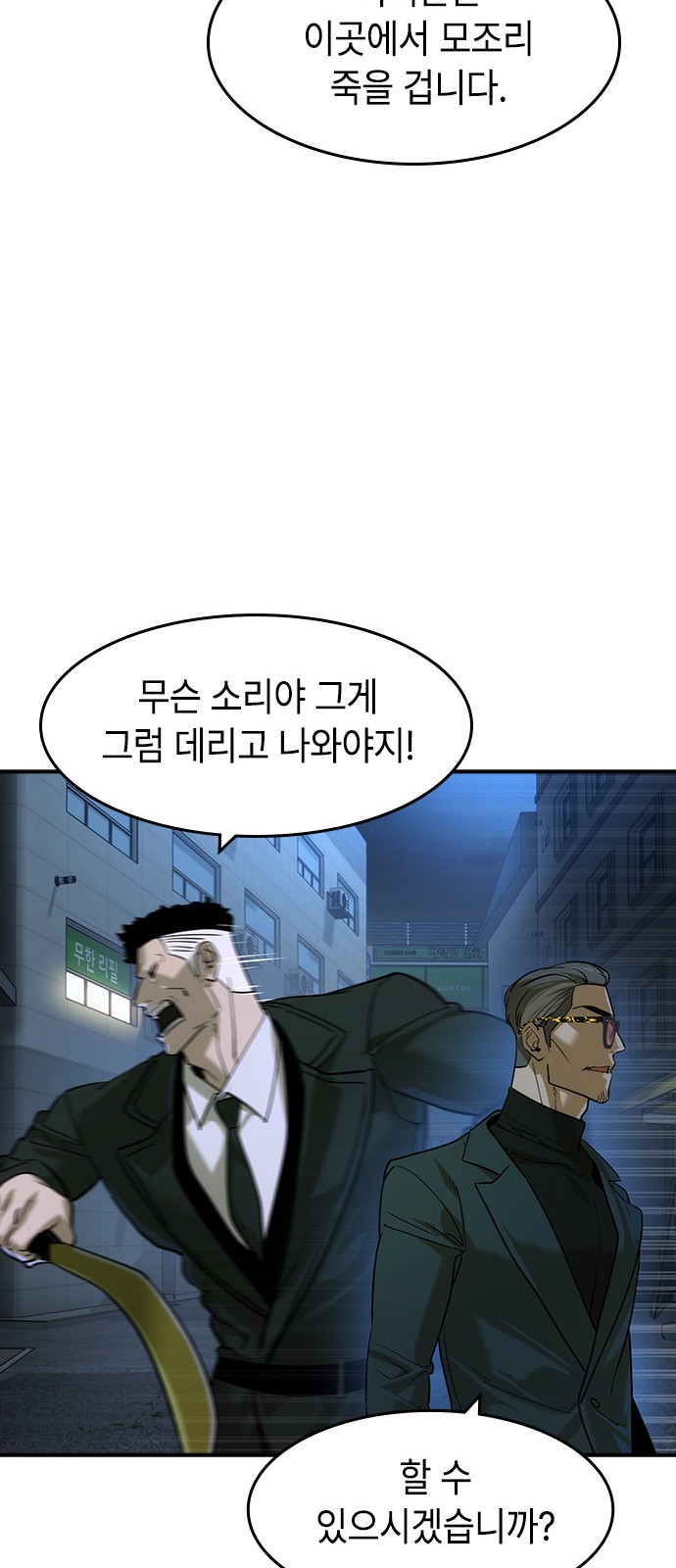 35 페이지