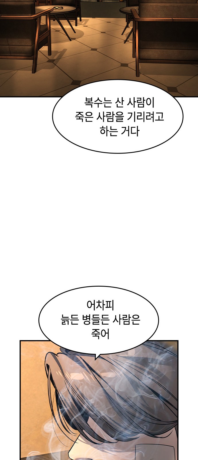 49 페이지