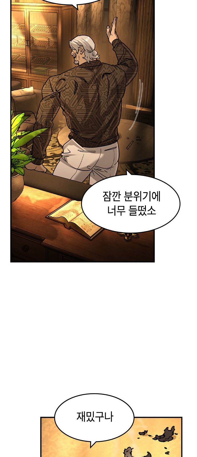 60 페이지