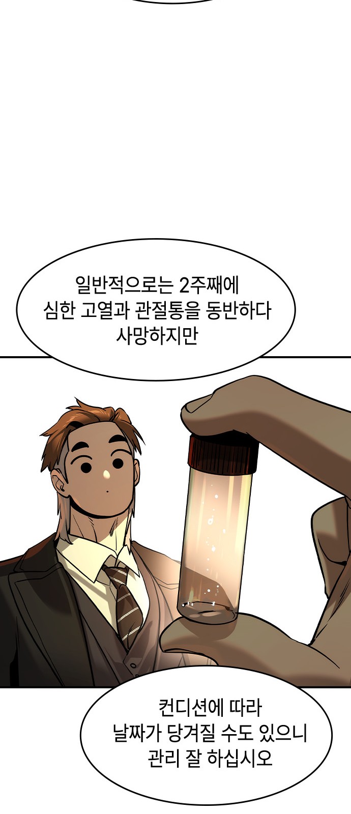 46 페이지