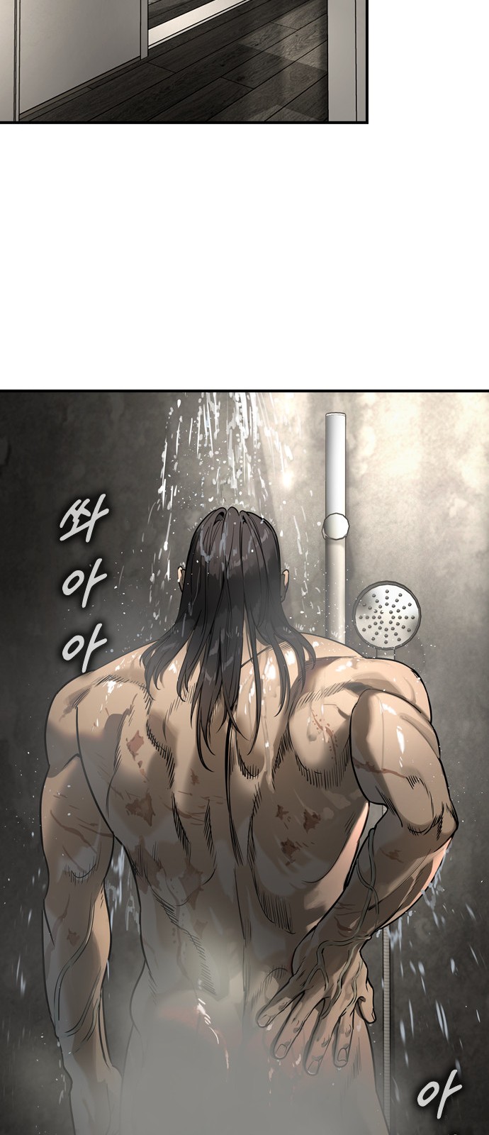 58 페이지