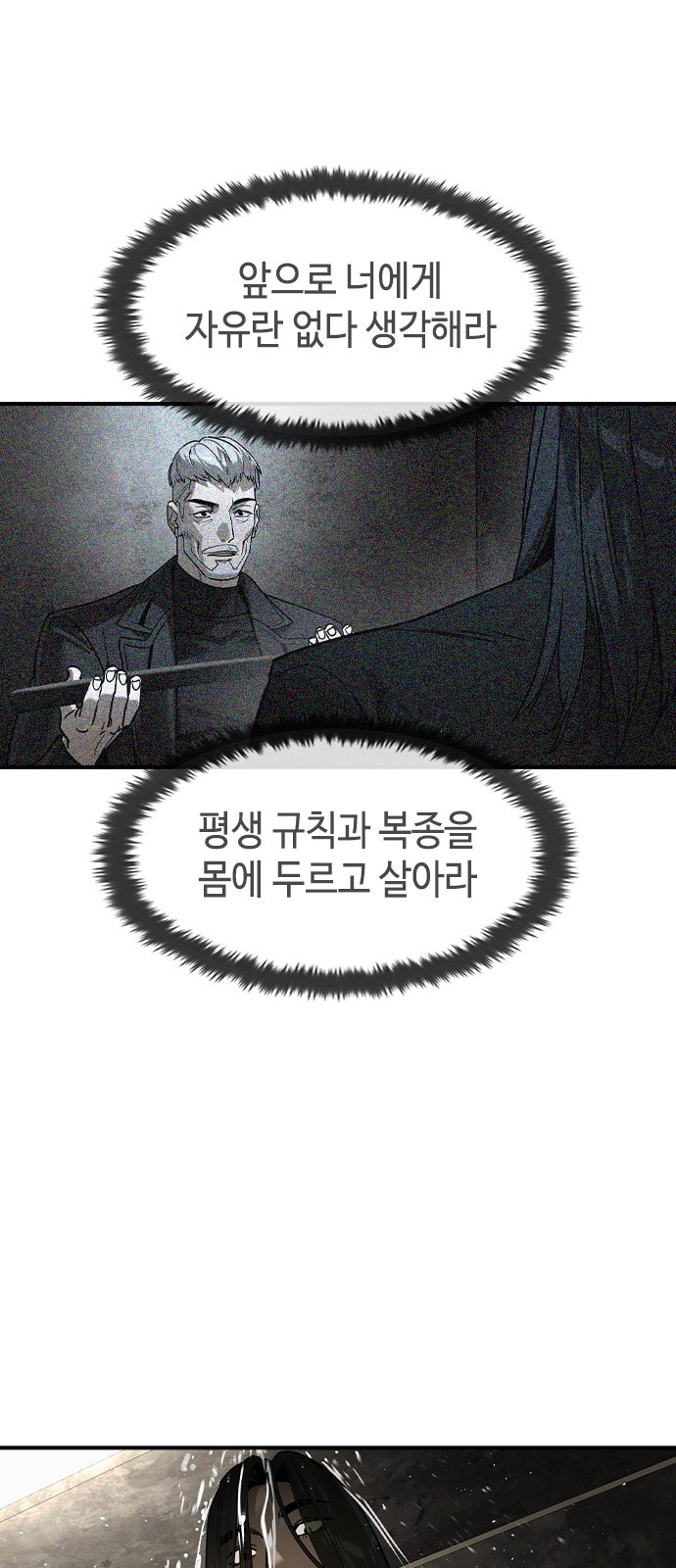 60 페이지