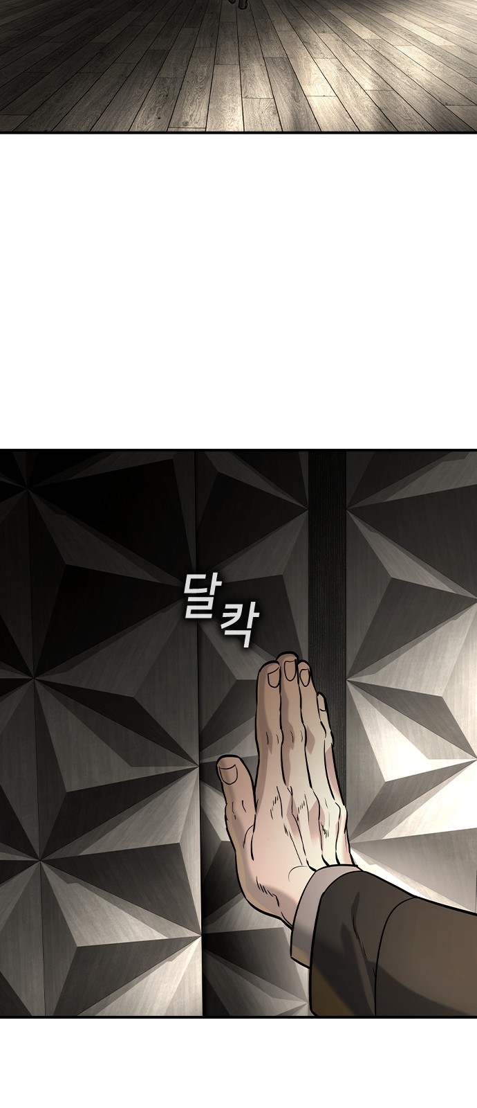 65 페이지