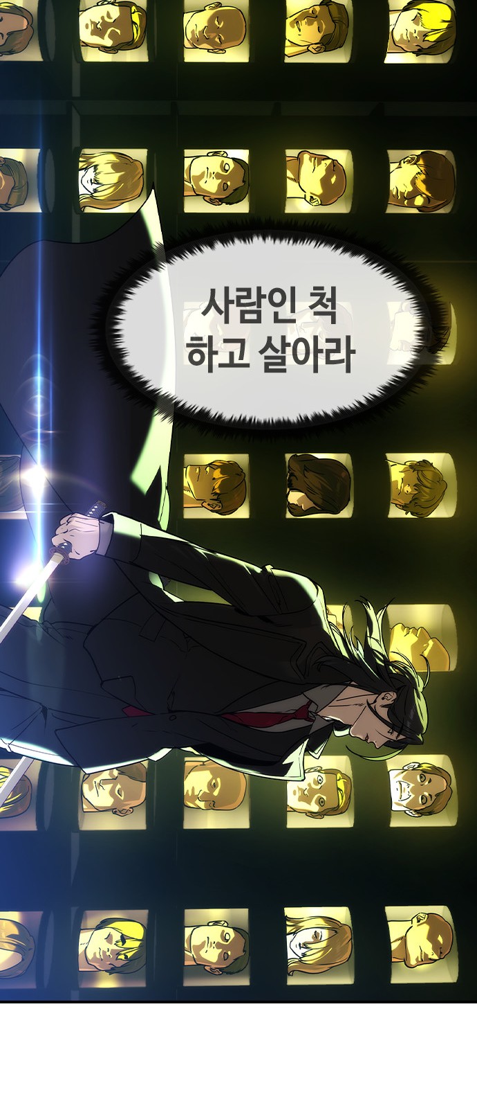 70 페이지