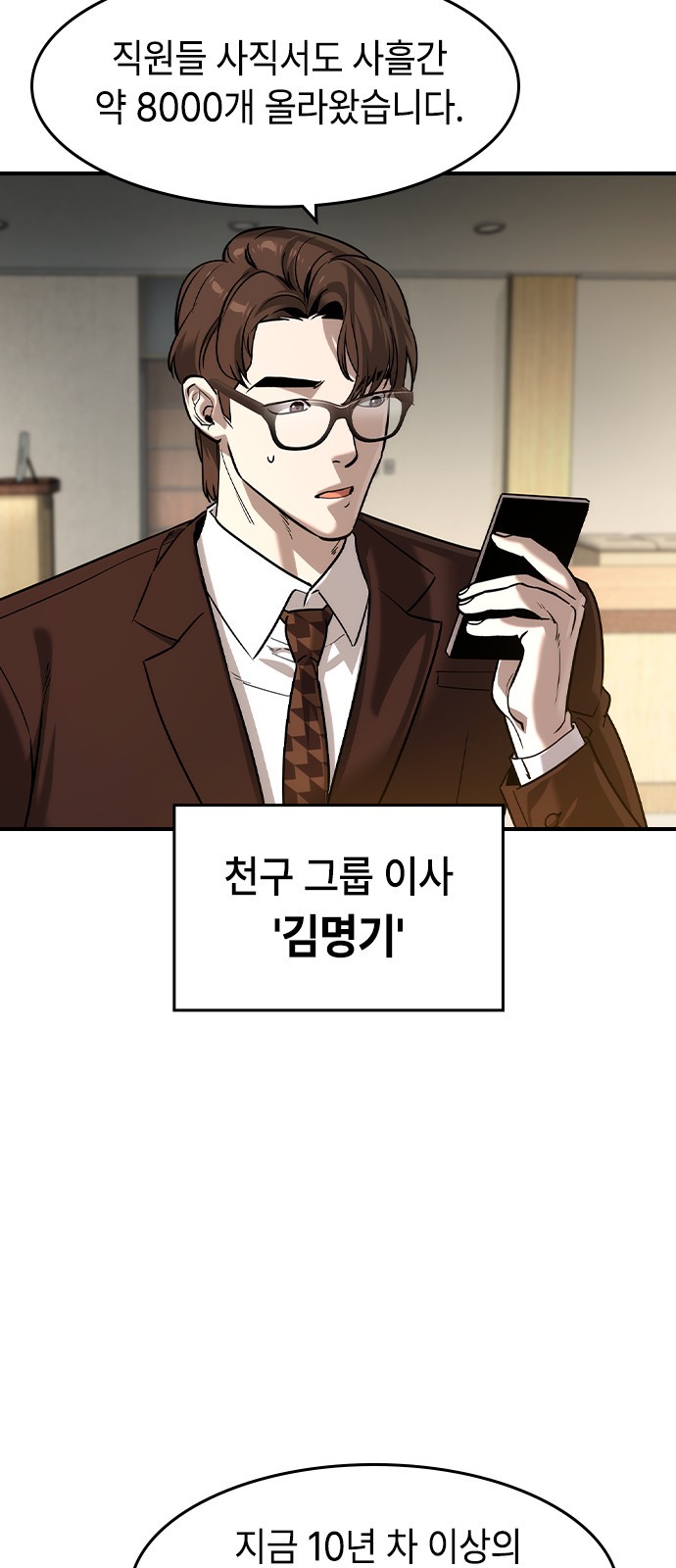 20 페이지