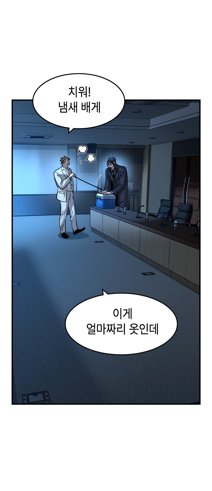 43 페이지