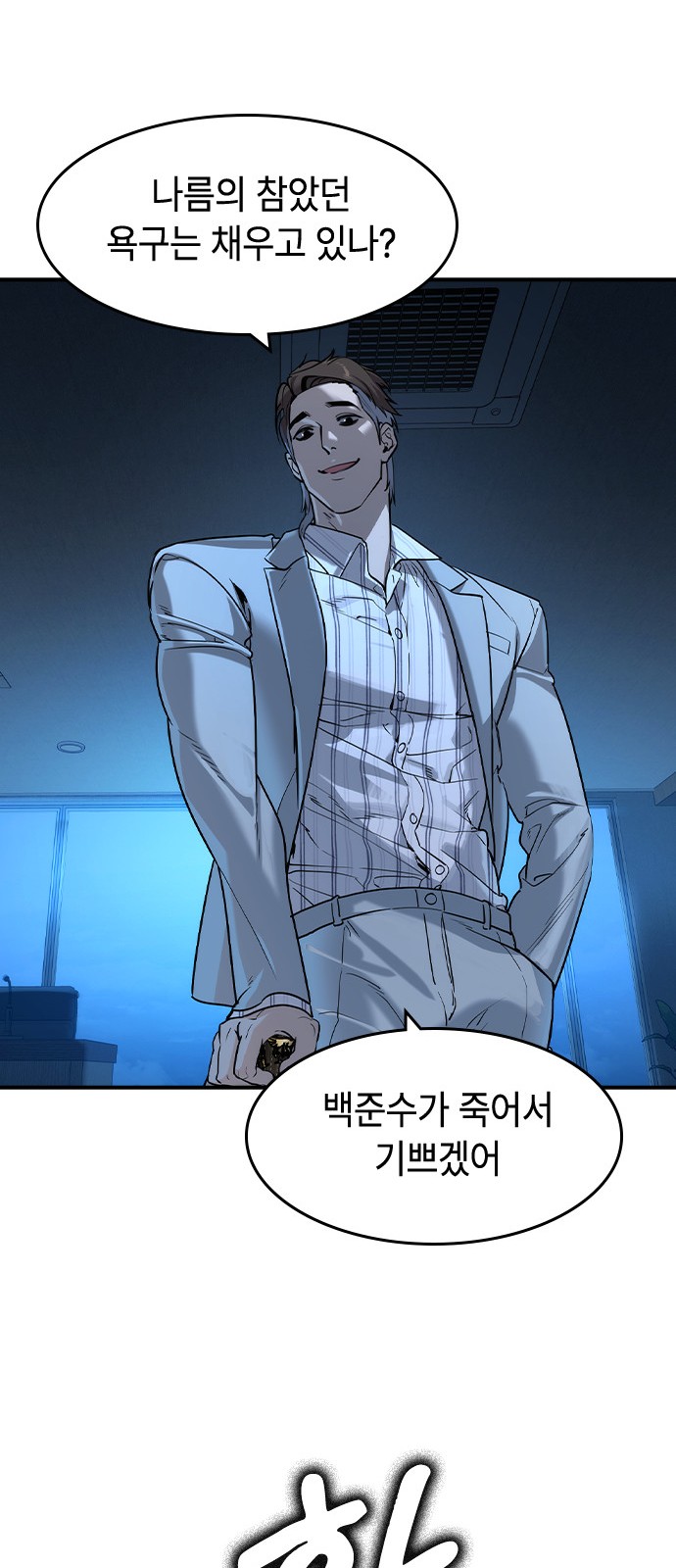 45 페이지