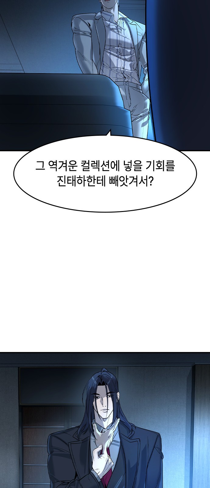 50 페이지