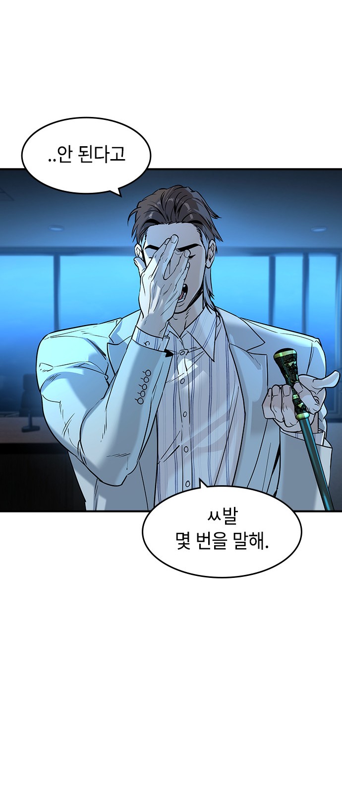 52 페이지